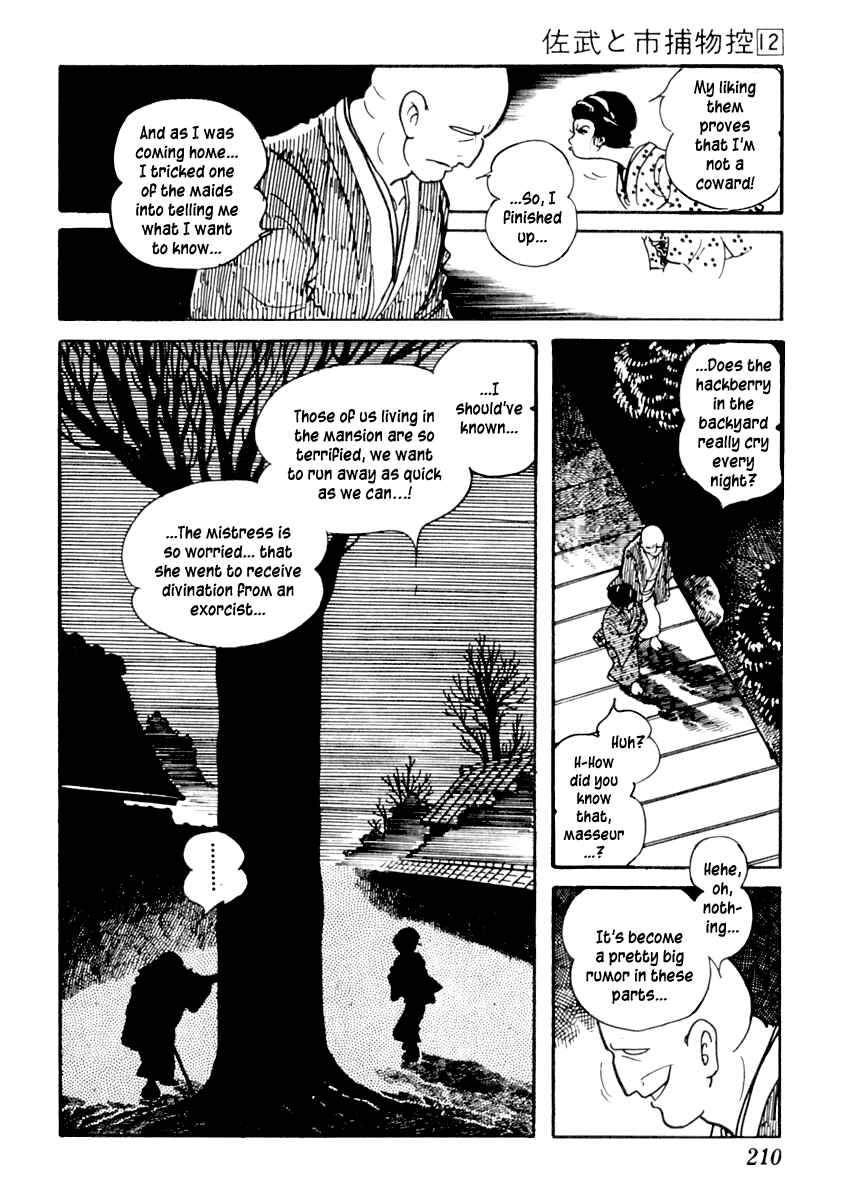 Page 7 Chapter 76 Sabu and Ichi Torimonohikae