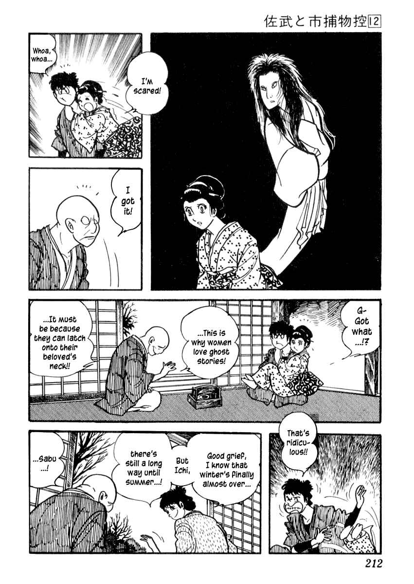 Page 9 Chapter 76 Sabu and Ichi Torimonohikae