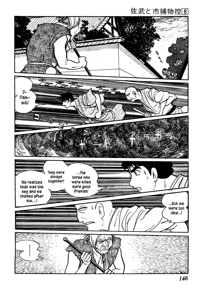 Page 25 Chapter 46 Sabu and Ichi Torimonohikae