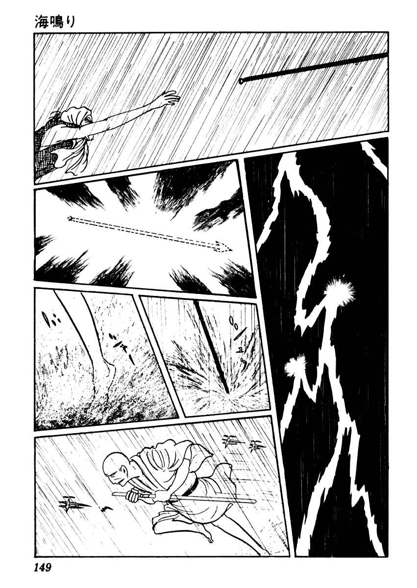 Page 28 Chapter 46 Sabu and Ichi Torimonohikae