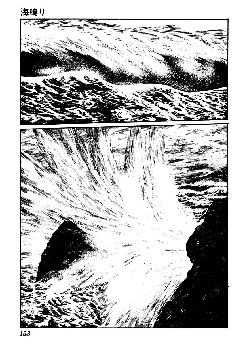 Page 32 Chapter 46 Sabu and Ichi Torimonohikae
