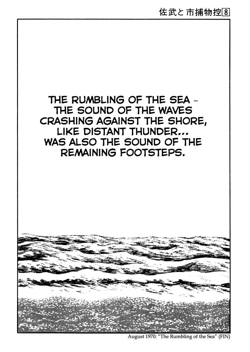 Page 33 Chapter 46 Sabu and Ichi Torimonohikae