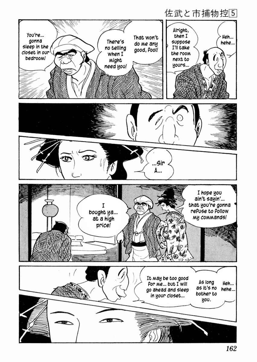 Page 13 Chapter 27 Sabu and Ichi Torimonohikae