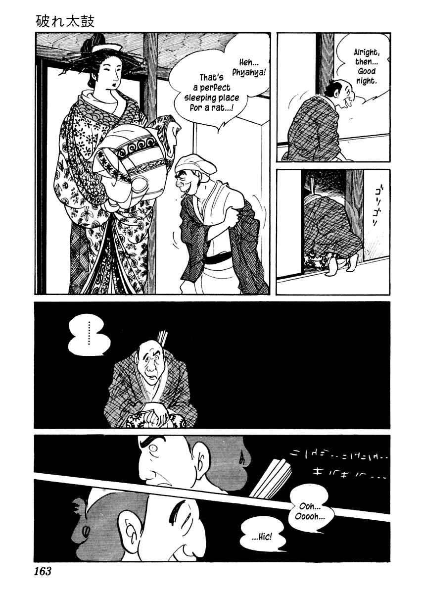 Page 14 Chapter 27 Sabu and Ichi Torimonohikae