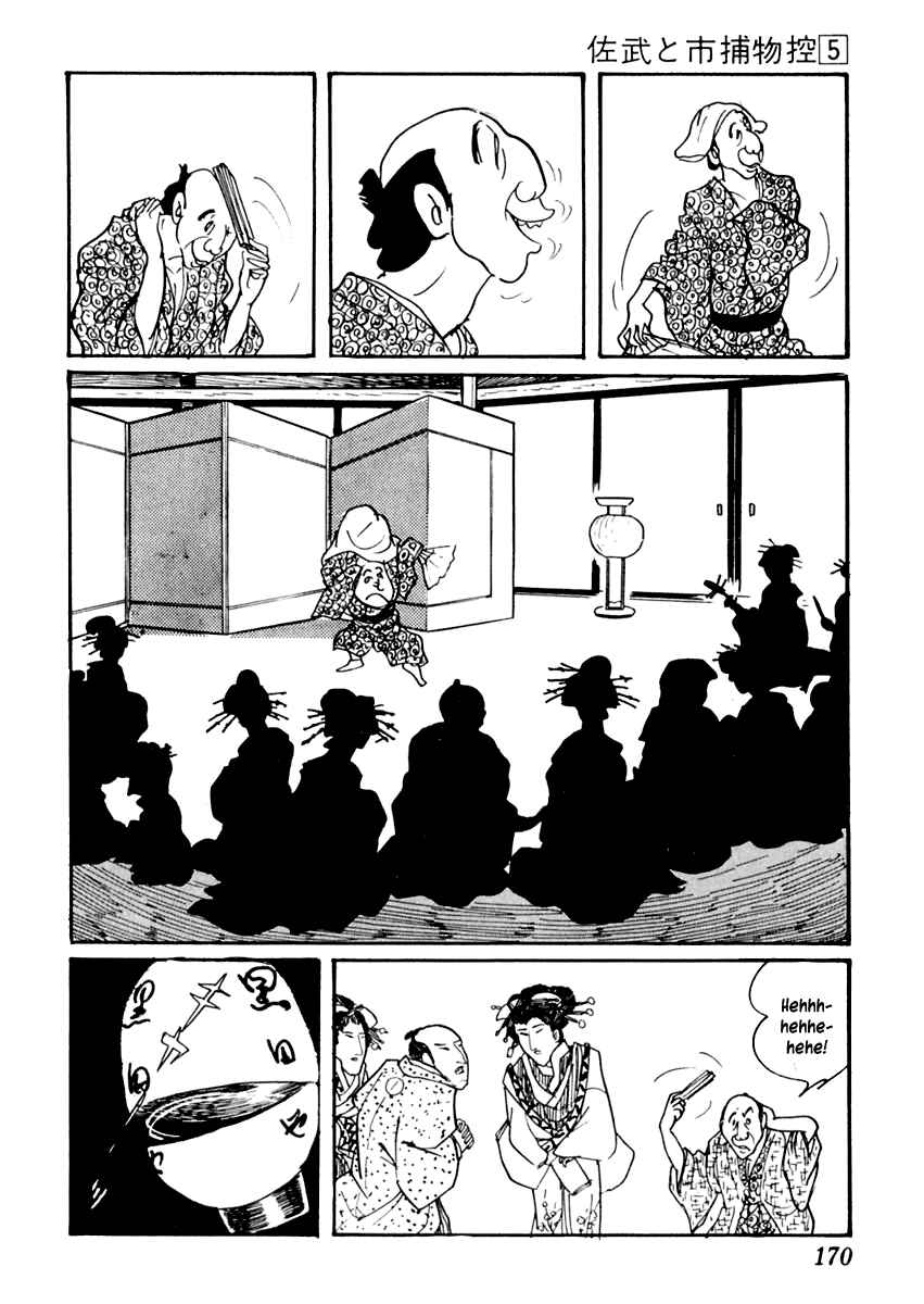 Page 20 Chapter 27 Sabu and Ichi Torimonohikae