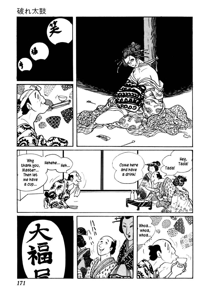 Page 21 Chapter 27 Sabu and Ichi Torimonohikae