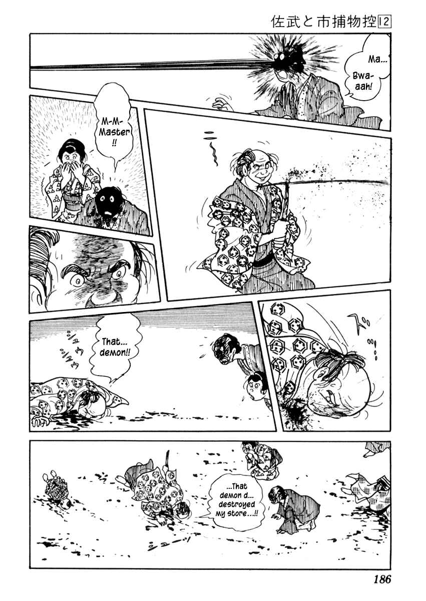 Page 11 Chapter 75 Sabu and Ichi Torimonohikae