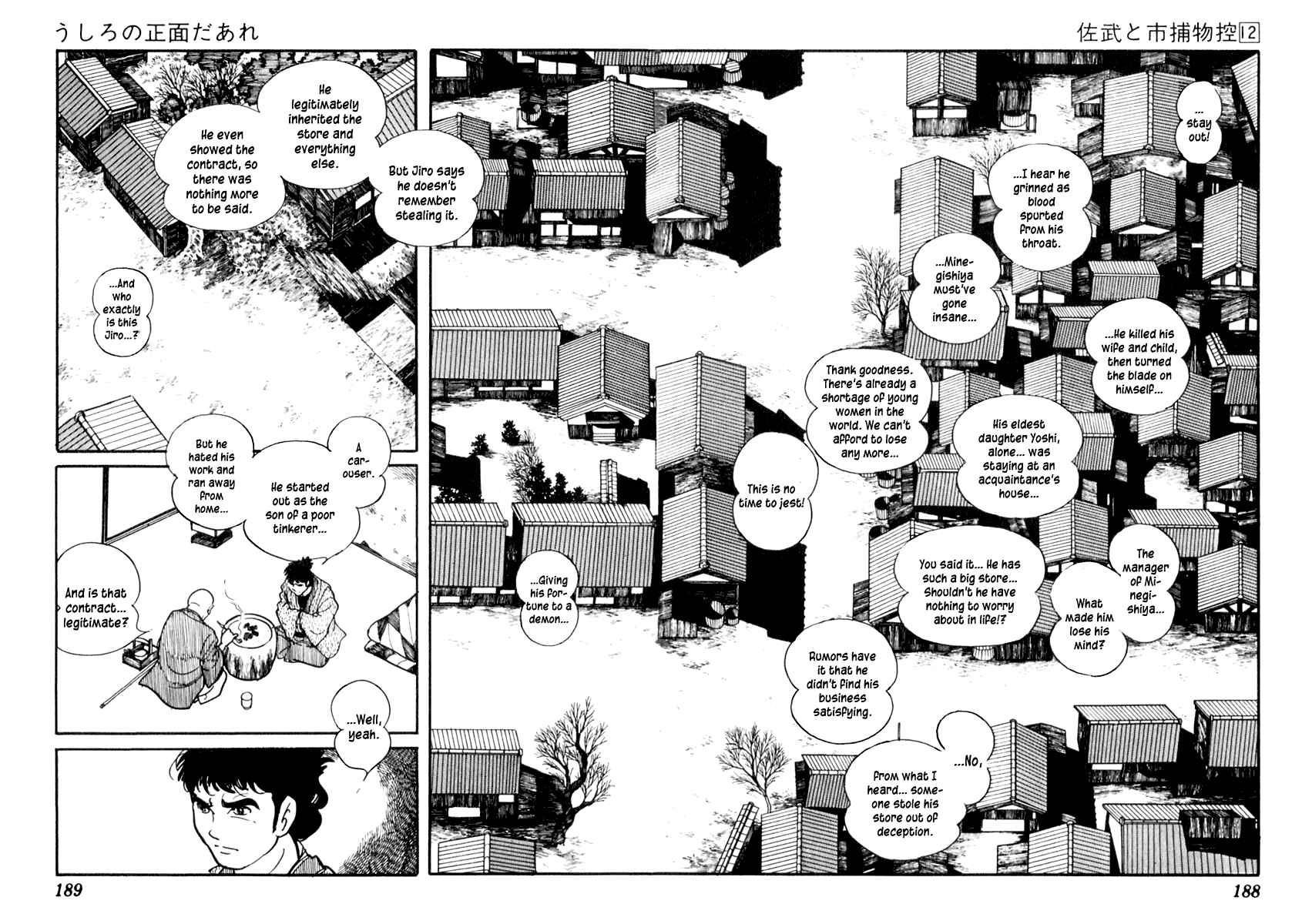 Page 13 Chapter 75 Sabu and Ichi Torimonohikae