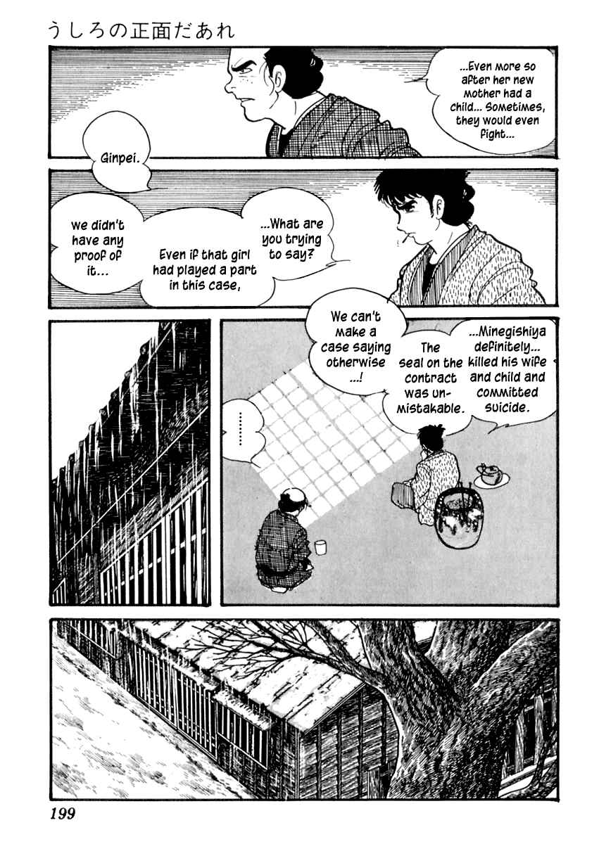 Page 23 Chapter 75 Sabu and Ichi Torimonohikae