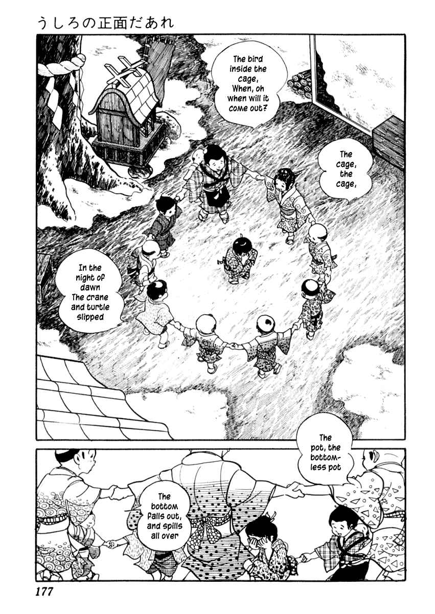 Page 3 Chapter 75 Sabu and Ichi Torimonohikae