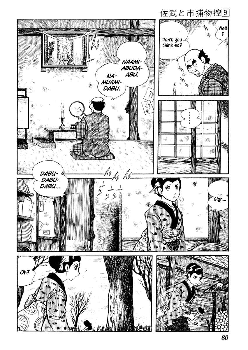 Page 11 Chapter 52 Sabu and Ichi Torimonohikae