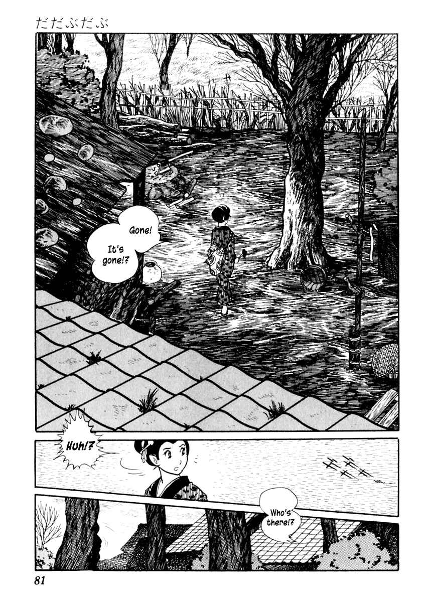 Page 12 Chapter 52 Sabu and Ichi Torimonohikae