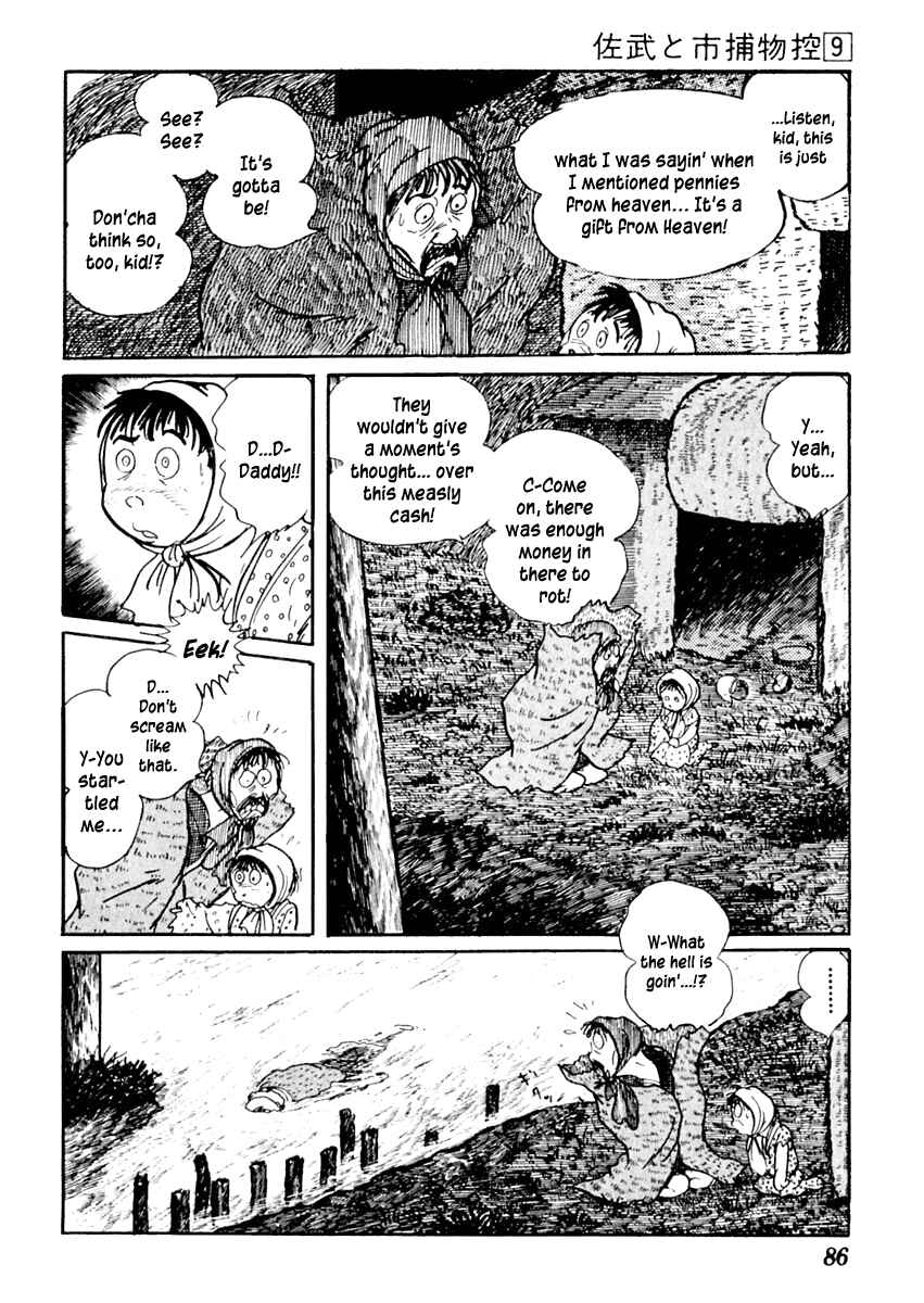Page 17 Chapter 52 Sabu and Ichi Torimonohikae