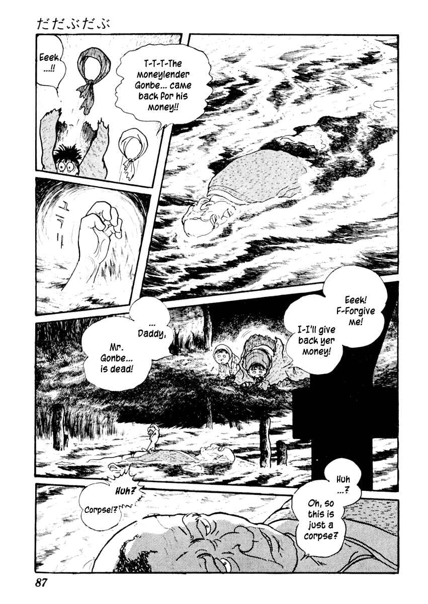 Page 18 Chapter 52 Sabu and Ichi Torimonohikae