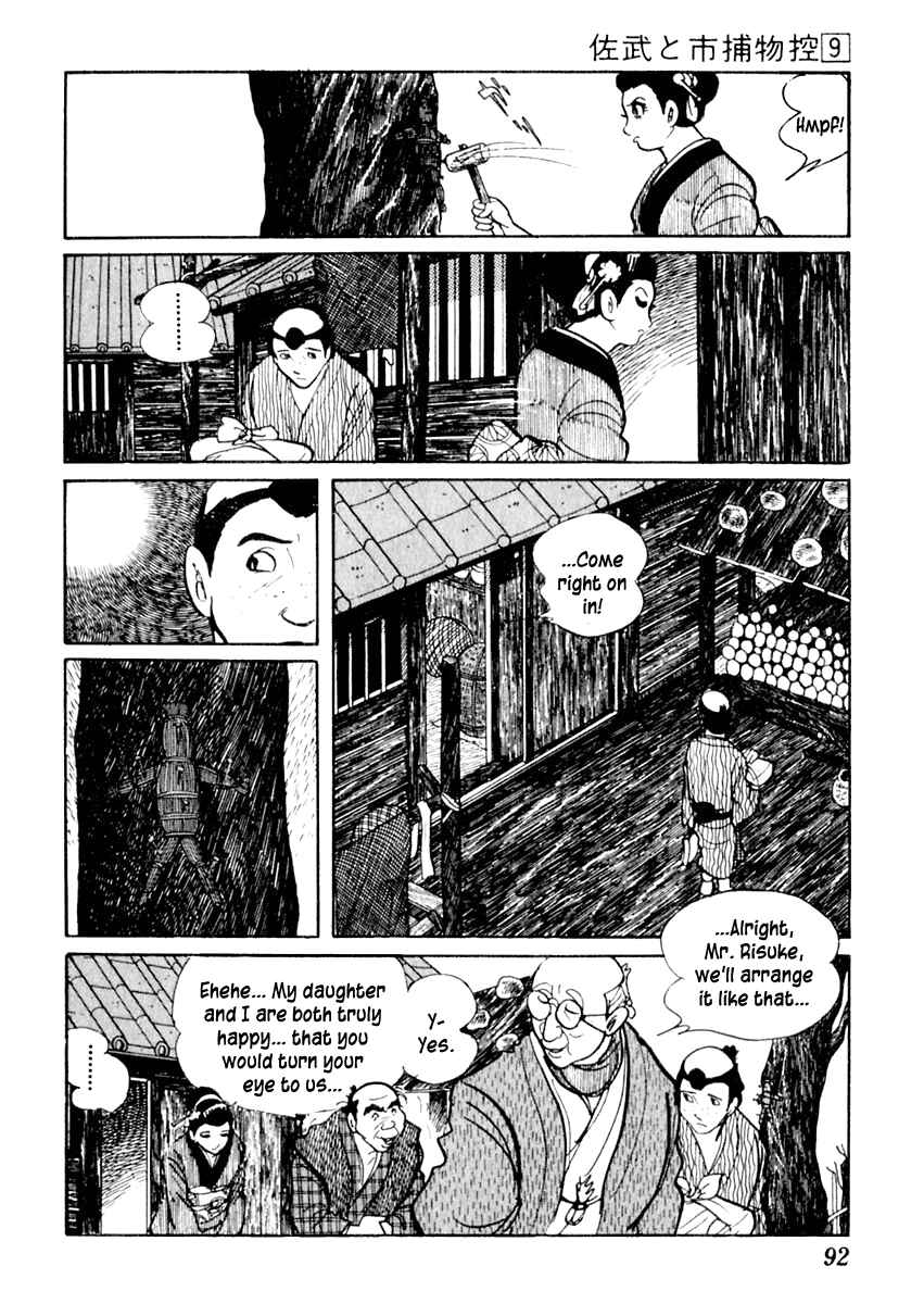 Page 22 Chapter 52 Sabu and Ichi Torimonohikae