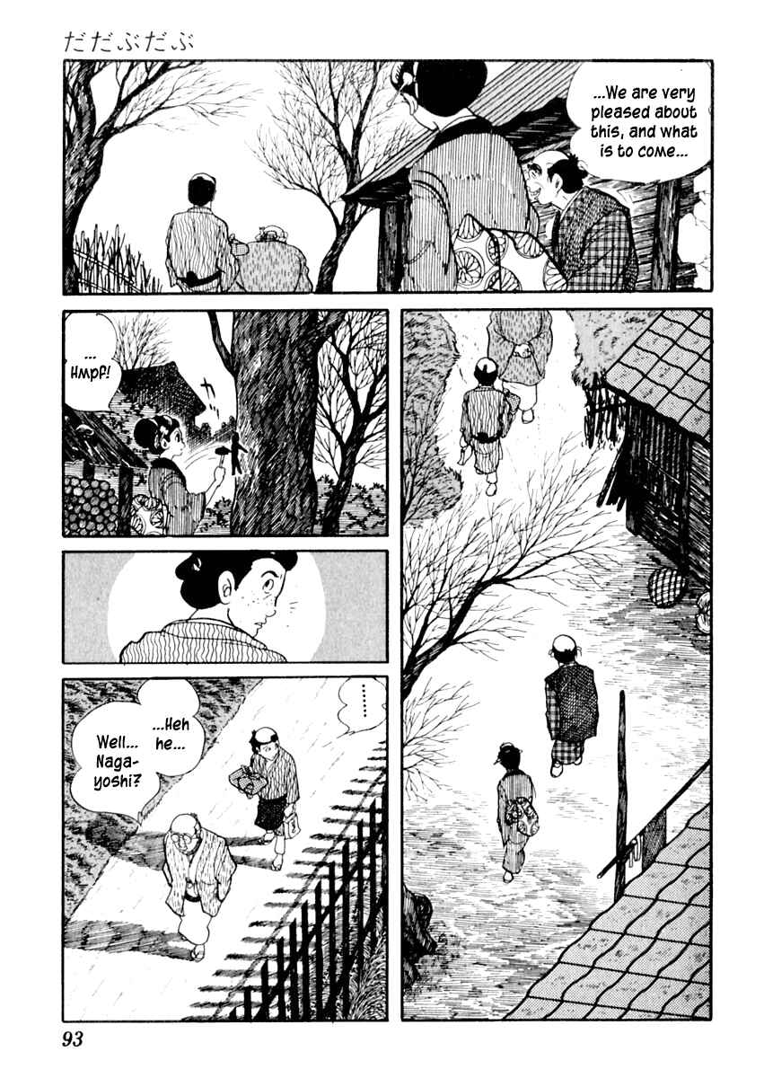 Page 23 Chapter 52 Sabu and Ichi Torimonohikae