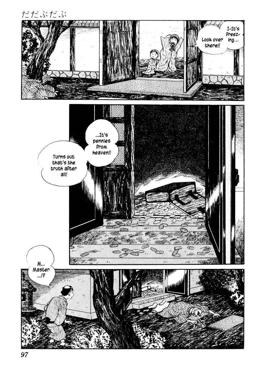Page 27 Chapter 52 Sabu and Ichi Torimonohikae