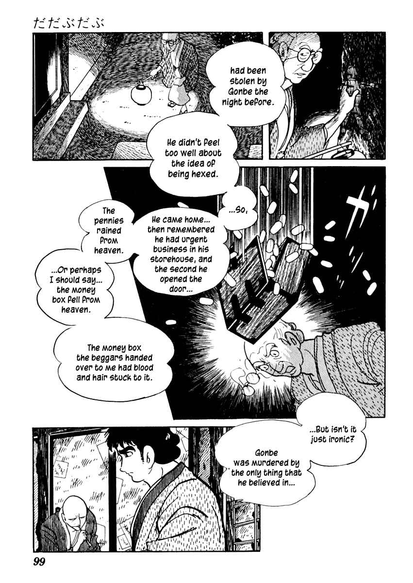Page 29 Chapter 52 Sabu and Ichi Torimonohikae