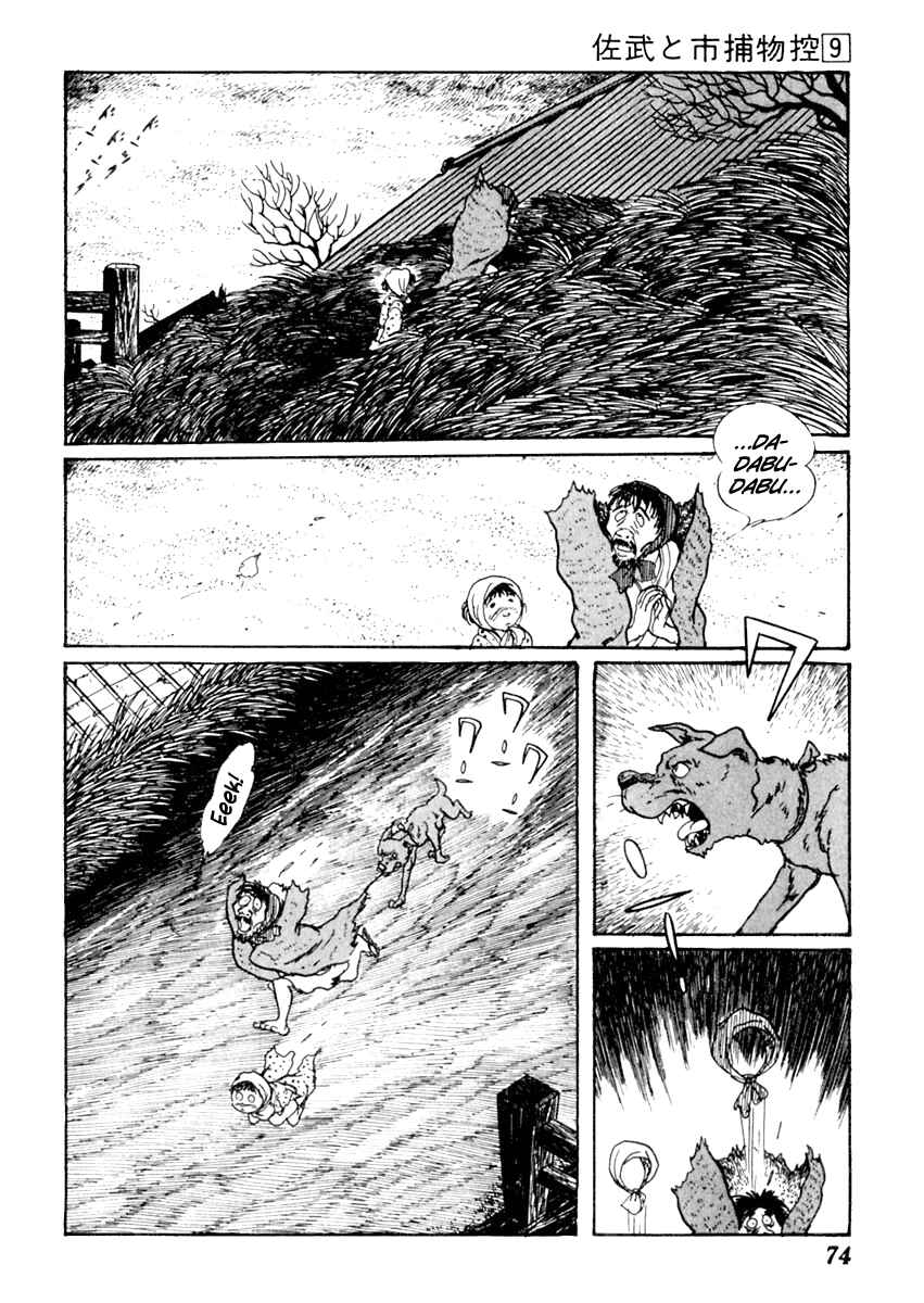Page 5 Chapter 52 Sabu and Ichi Torimonohikae