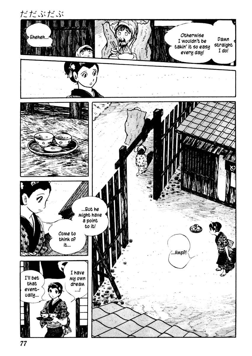 Page 8 Chapter 52 Sabu and Ichi Torimonohikae