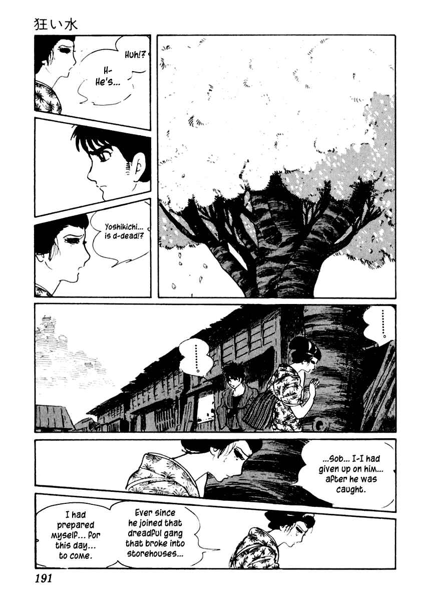 Page 14 Chapter 4 Sabu and Ichi Torimonohikae