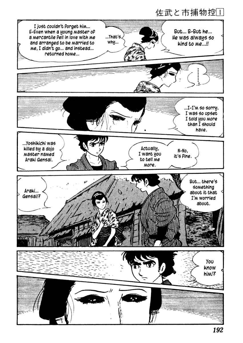 Page 15 Chapter 4 Sabu and Ichi Torimonohikae