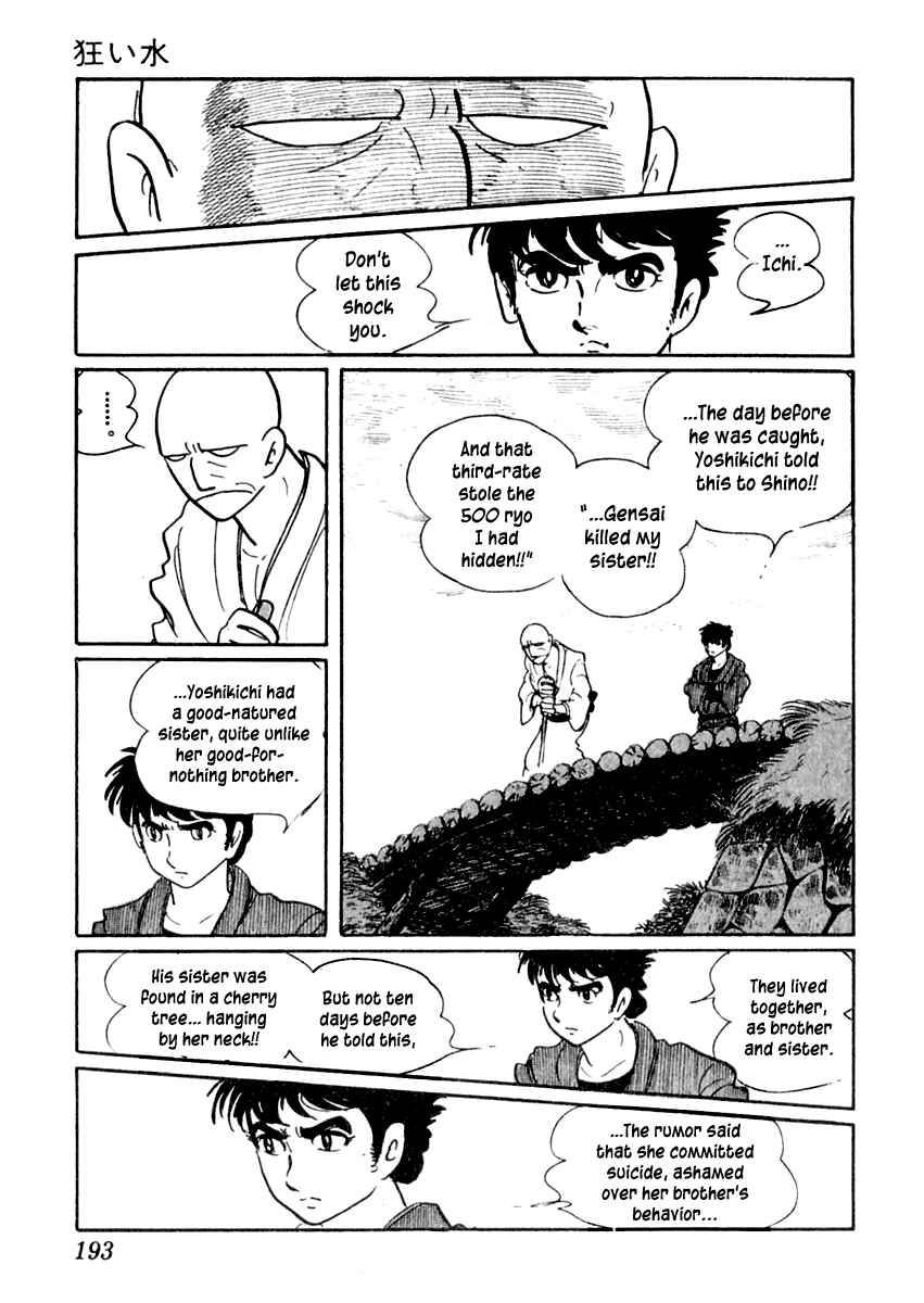 Page 16 Chapter 4 Sabu and Ichi Torimonohikae