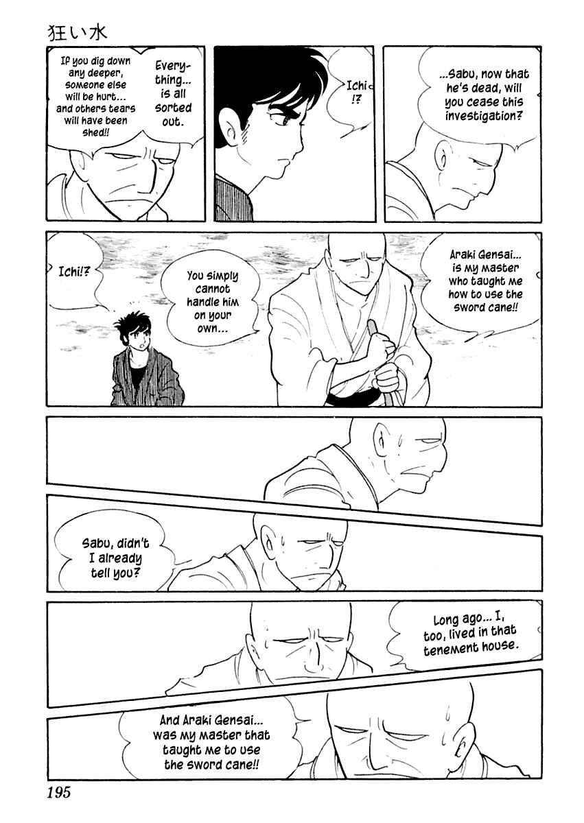 Page 18 Chapter 4 Sabu and Ichi Torimonohikae