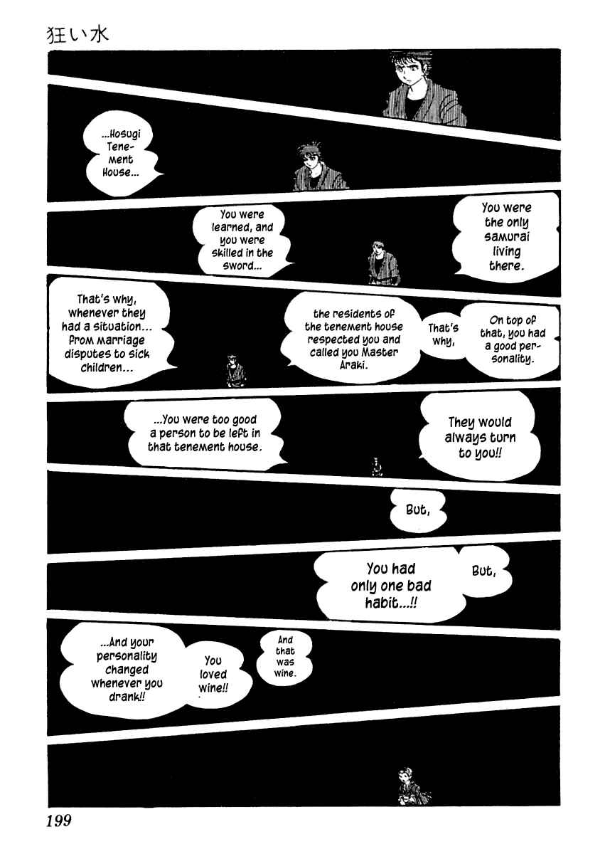 Page 22 Chapter 4 Sabu and Ichi Torimonohikae