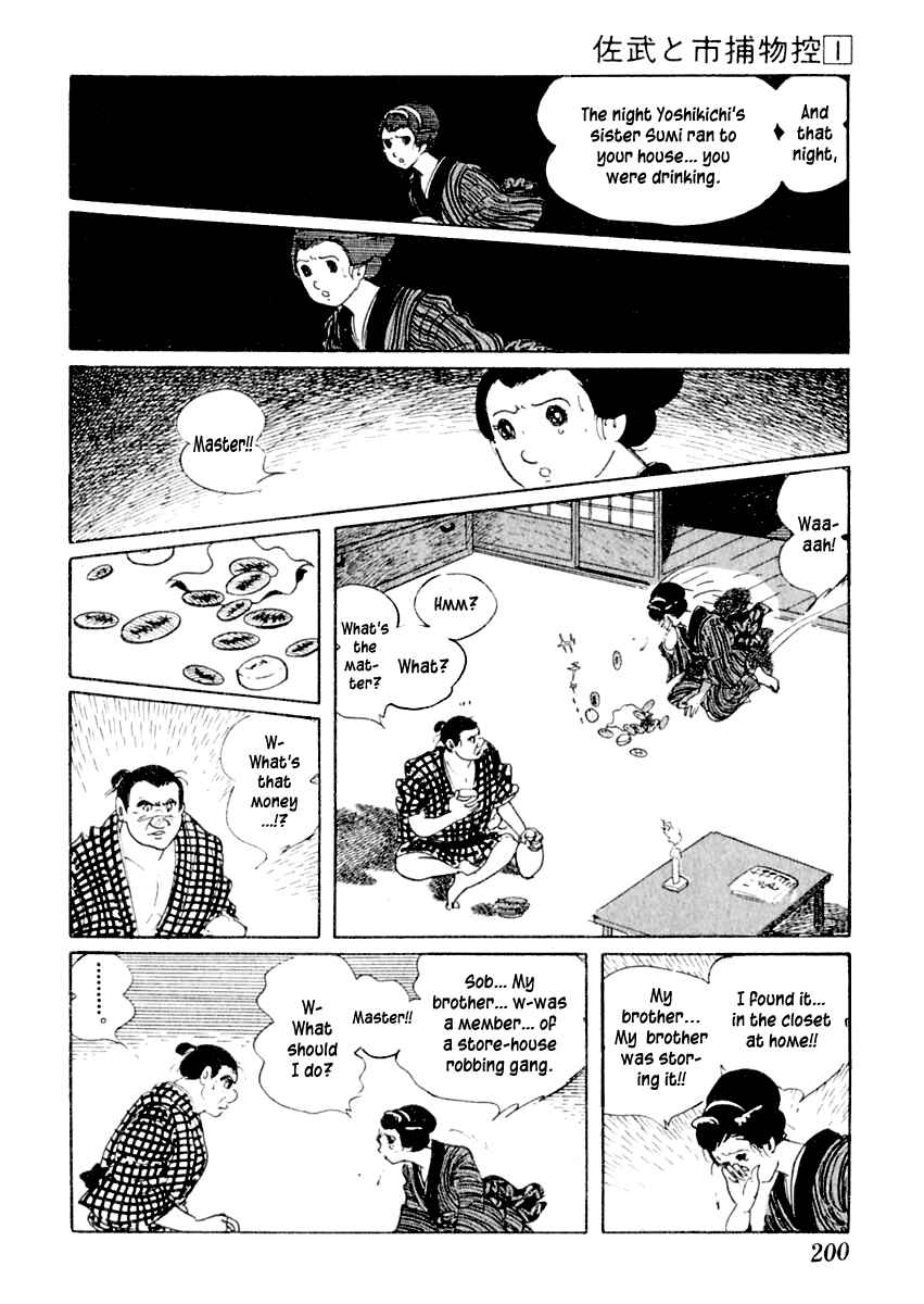 Page 23 Chapter 4 Sabu and Ichi Torimonohikae