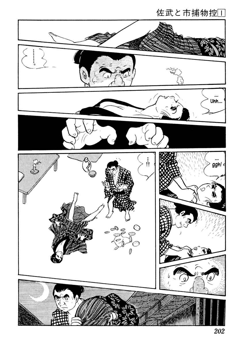 Page 25 Chapter 4 Sabu and Ichi Torimonohikae