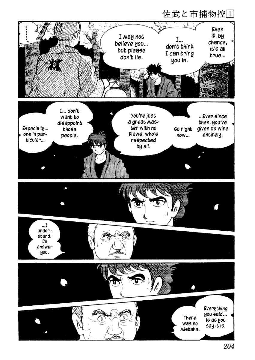 Page 27 Chapter 4 Sabu and Ichi Torimonohikae
