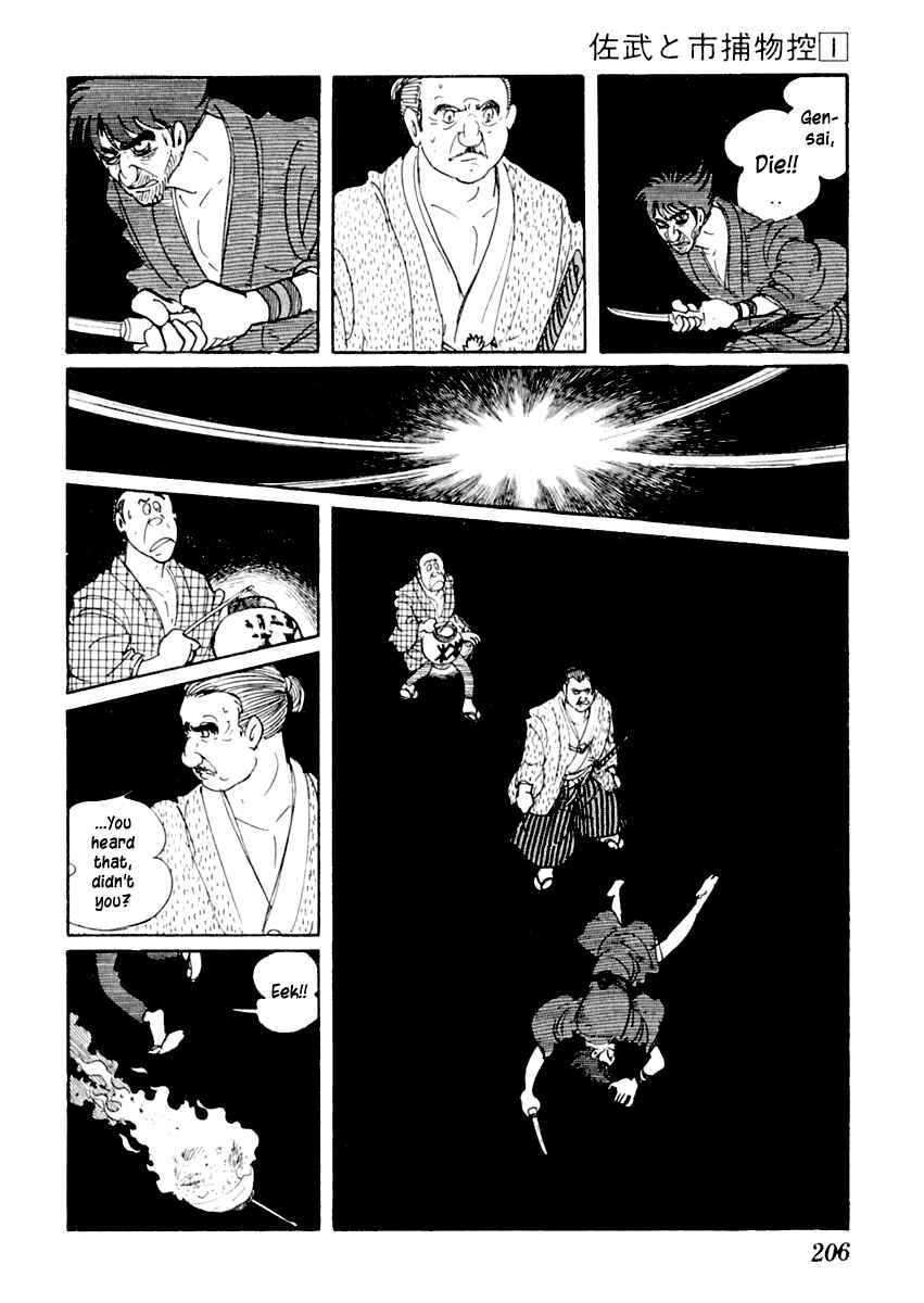 Page 29 Chapter 4 Sabu and Ichi Torimonohikae