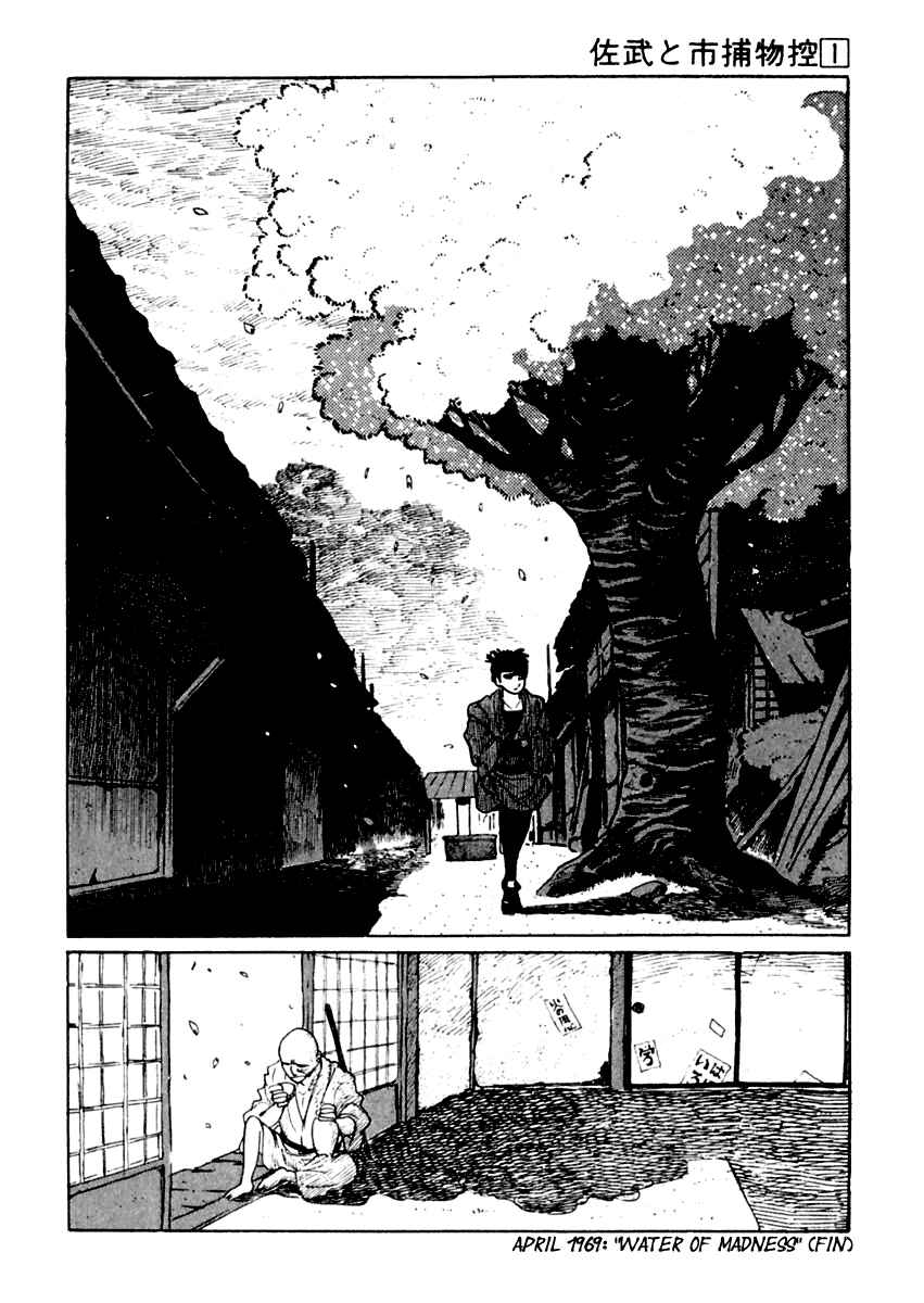 Page 36 Chapter 4 Sabu and Ichi Torimonohikae
