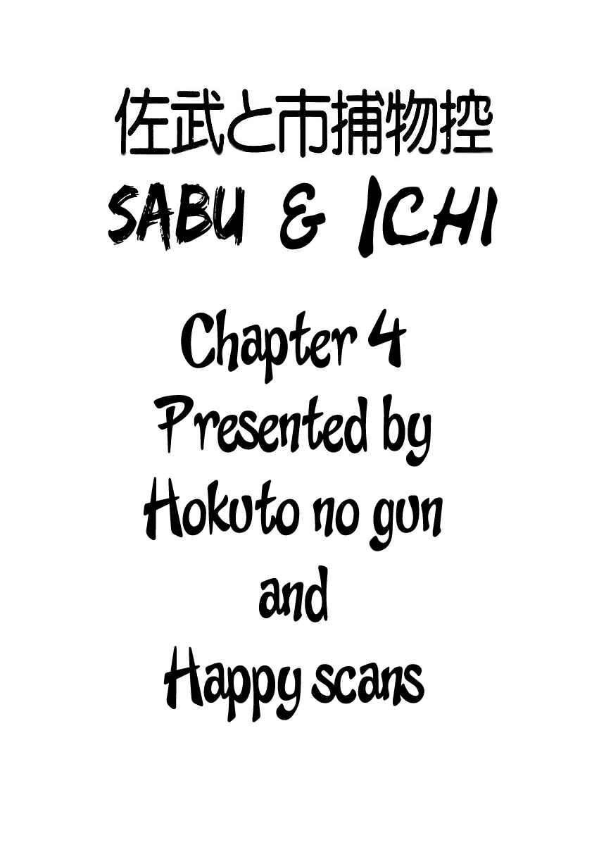 Page 37 Chapter 4 Sabu and Ichi Torimonohikae