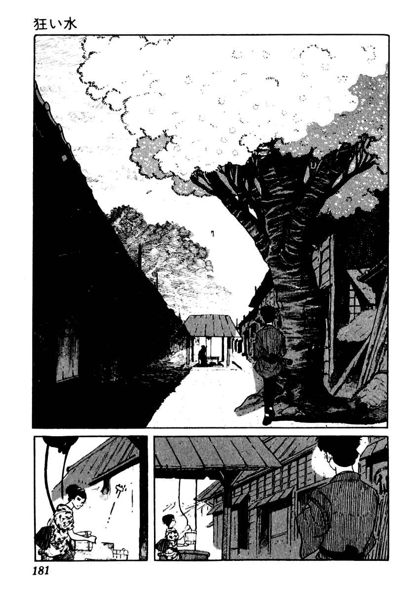 Page 4 Chapter 4 Sabu and Ichi Torimonohikae