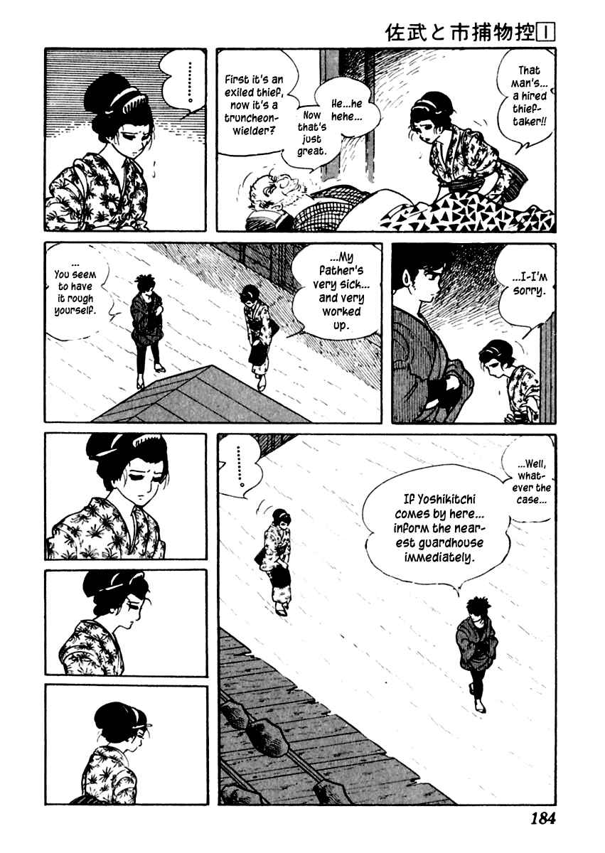 Page 7 Chapter 4 Sabu and Ichi Torimonohikae