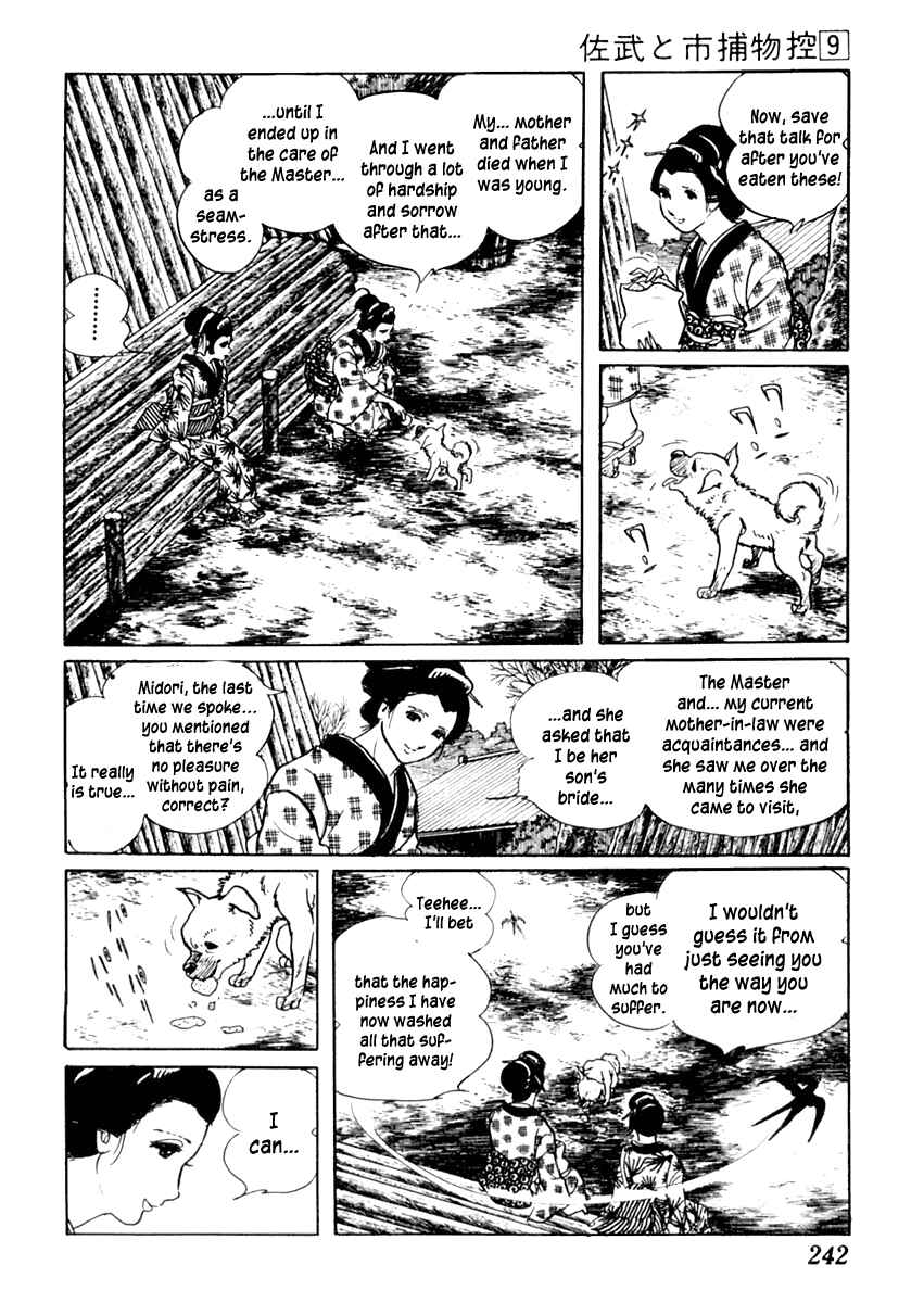 Page 14 Chapter 56 Sabu and Ichi Torimonohikae