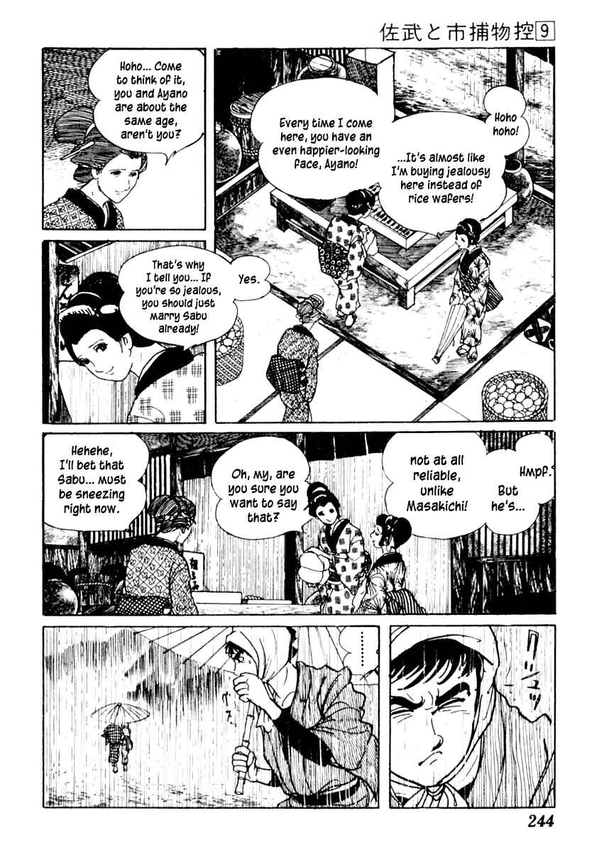 Page 16 Chapter 56 Sabu and Ichi Torimonohikae