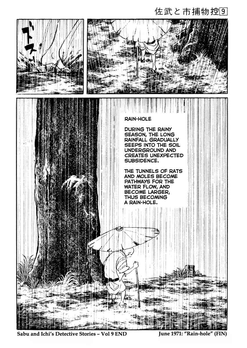 Page 26 Chapter 56 Sabu and Ichi Torimonohikae