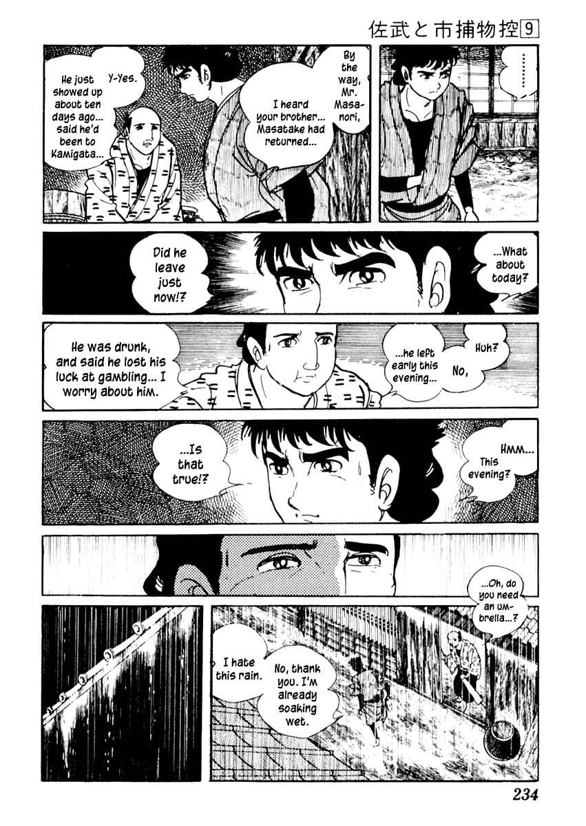 Page 6 Chapter 56 Sabu and Ichi Torimonohikae