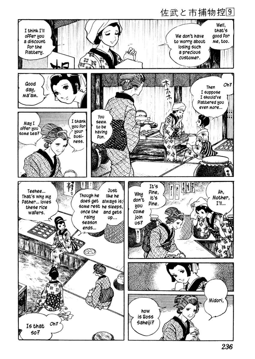 Page 8 Chapter 56 Sabu and Ichi Torimonohikae