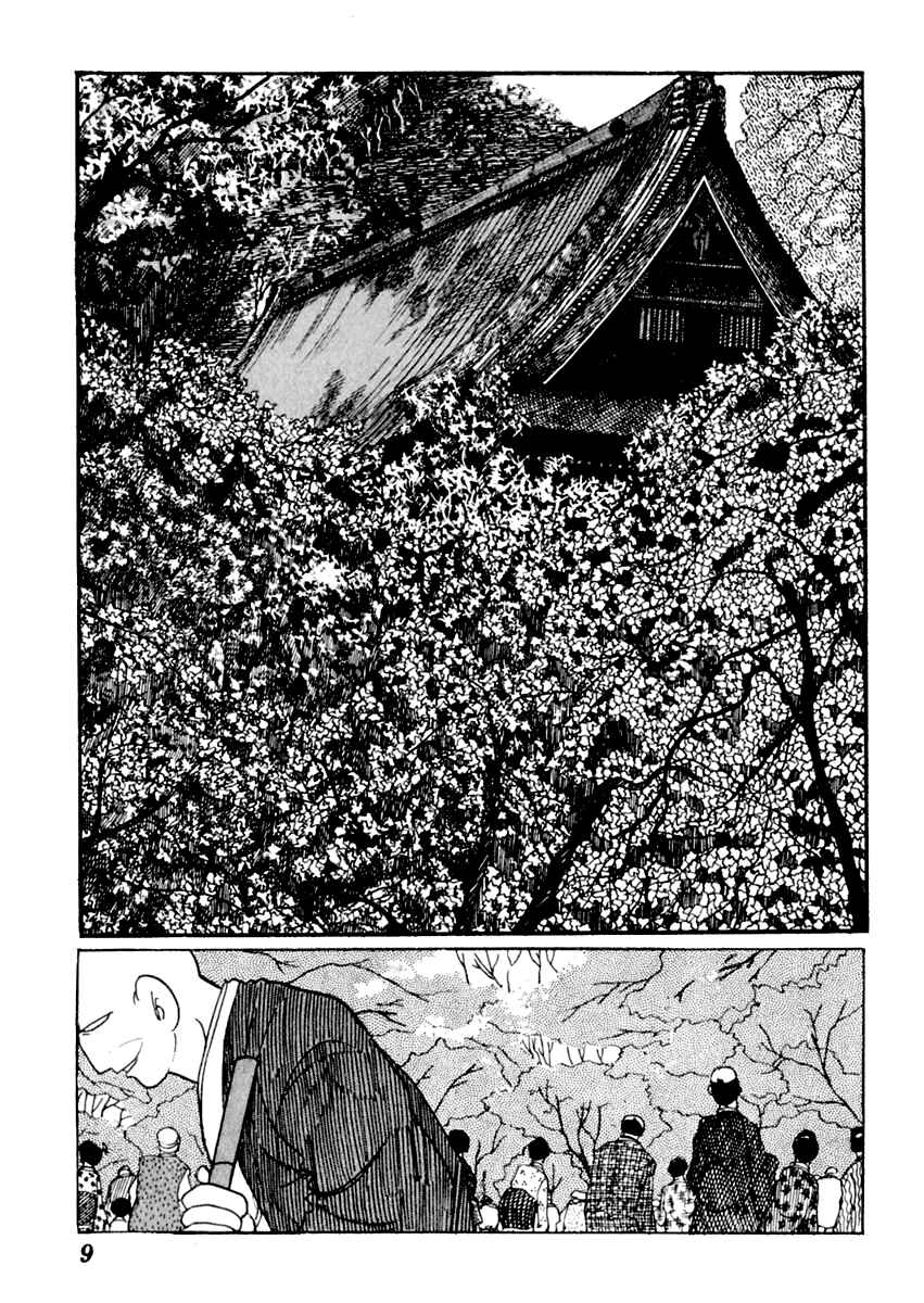 Page 14 Chapter 50 Sabu and Ichi Torimonohikae