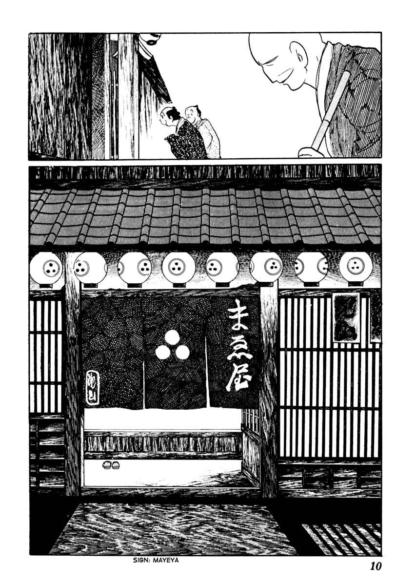 Page 15 Chapter 50 Sabu and Ichi Torimonohikae