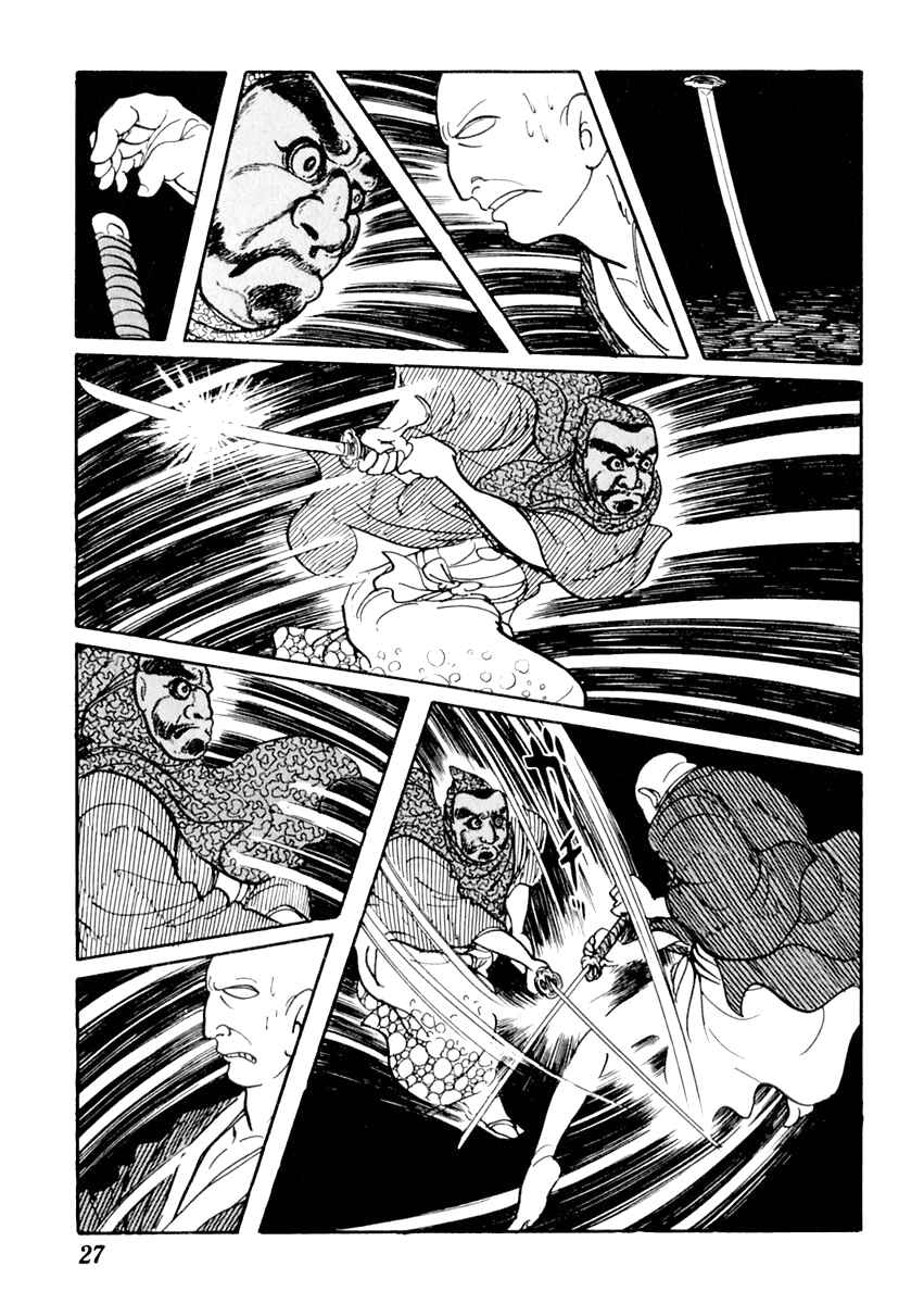 Page 32 Chapter 50 Sabu and Ichi Torimonohikae