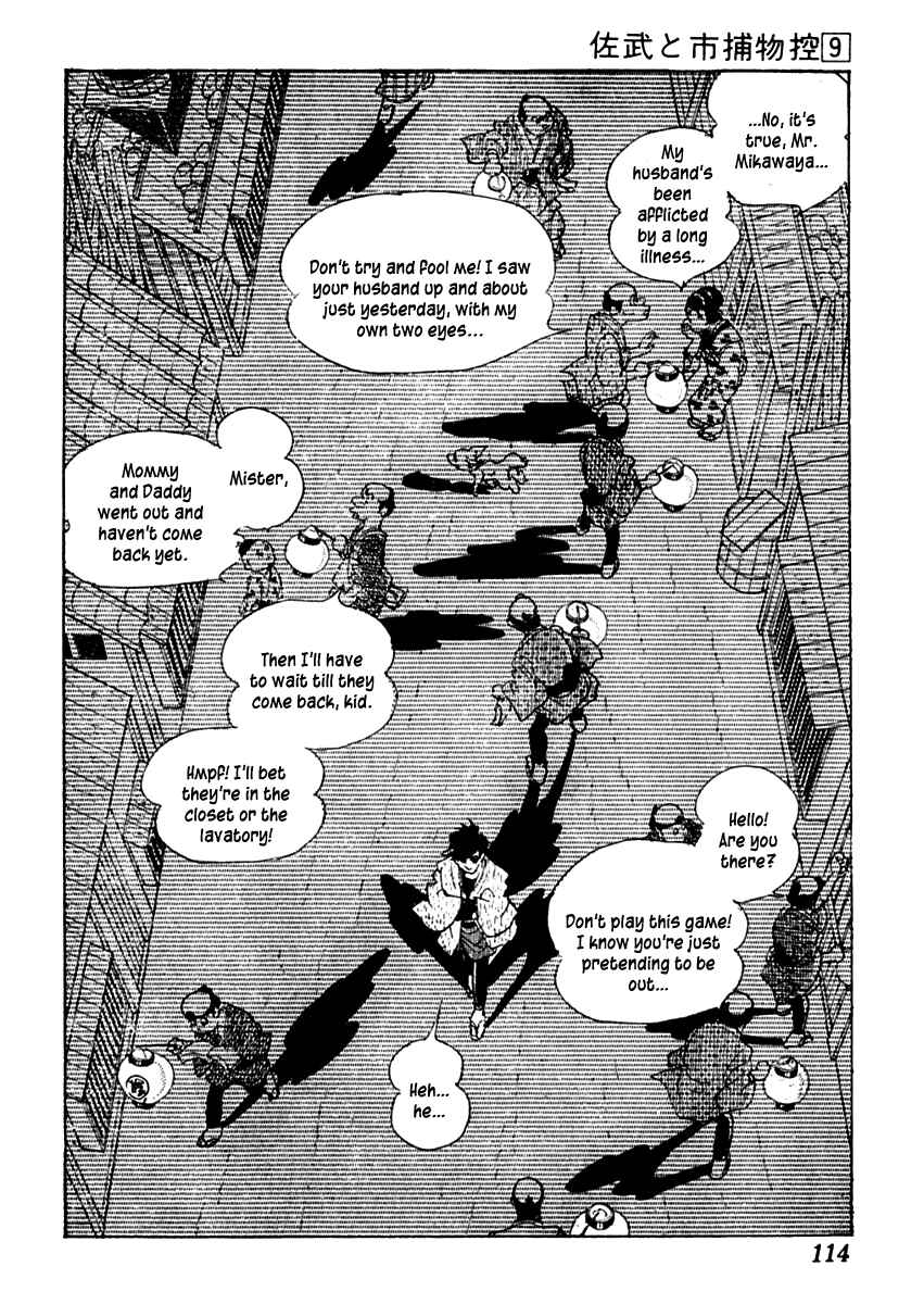 Page 10 Chapter 53 Sabu and Ichi Torimonohikae