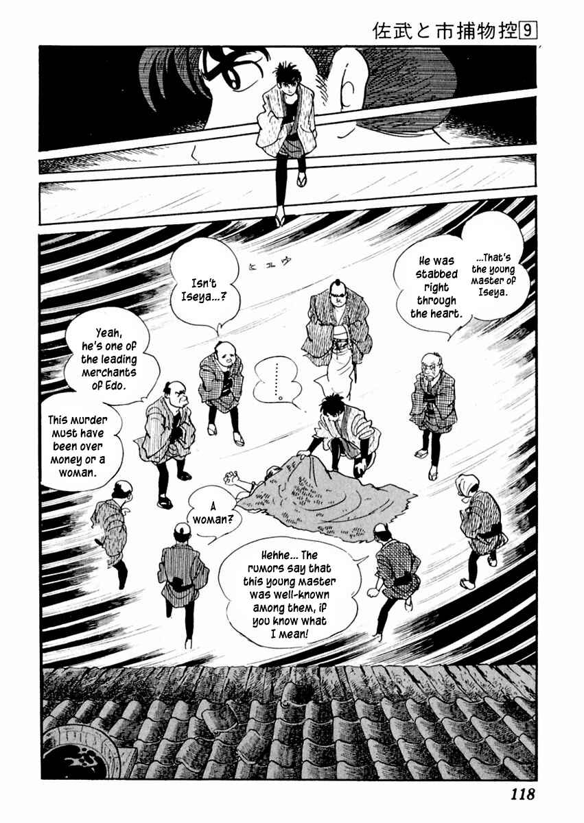 Page 14 Chapter 53 Sabu and Ichi Torimonohikae