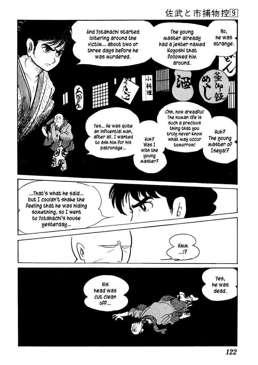 Page 18 Chapter 53 Sabu and Ichi Torimonohikae