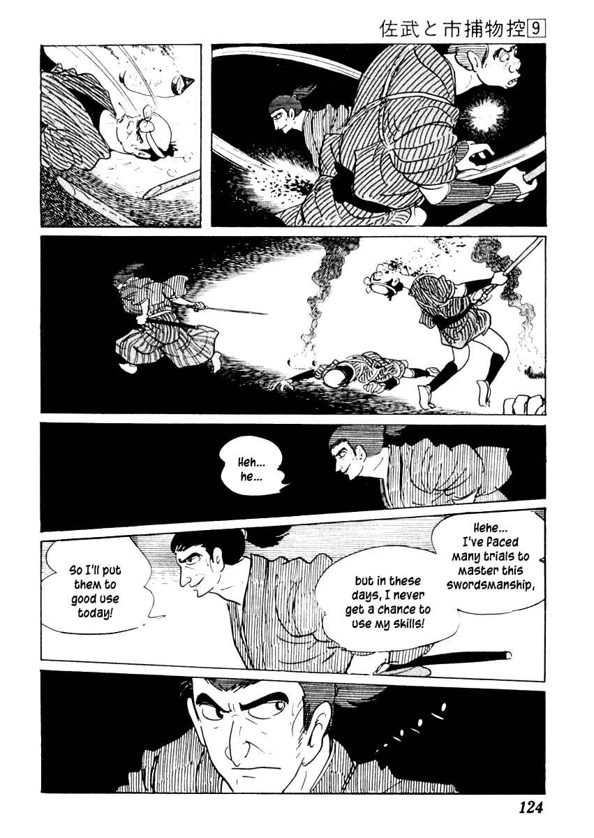 Page 20 Chapter 53 Sabu and Ichi Torimonohikae