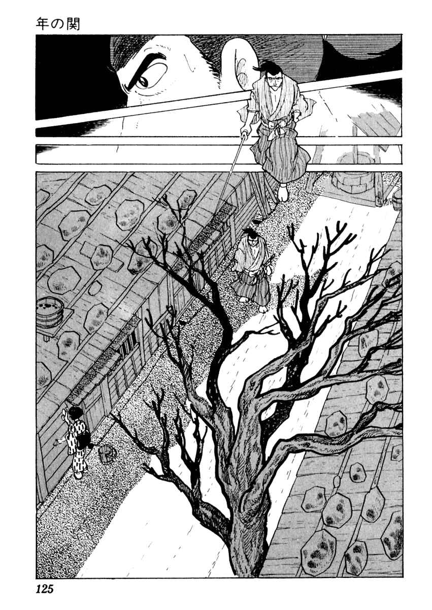 Page 21 Chapter 53 Sabu and Ichi Torimonohikae